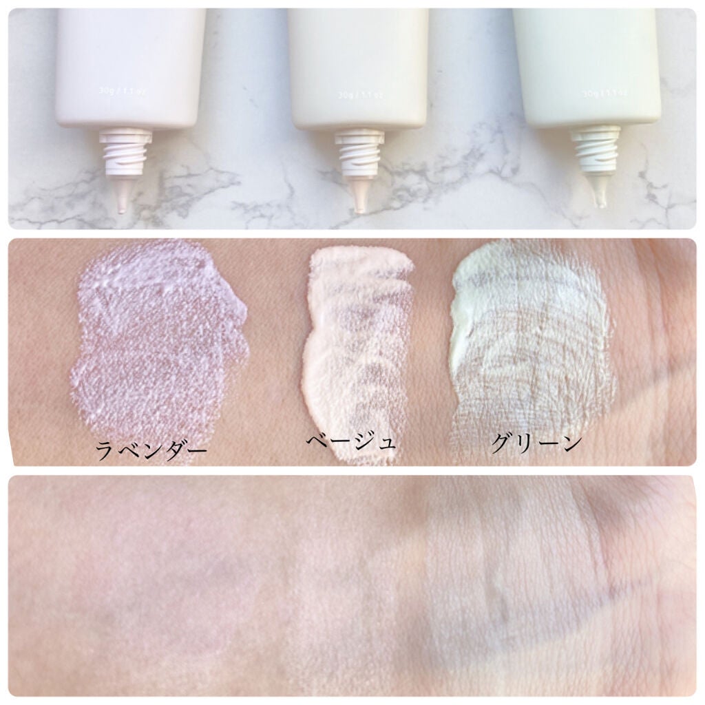 ミネラルトーンアップベース/CLAYGE/化粧下地を使ったクチコミ(6枚目)