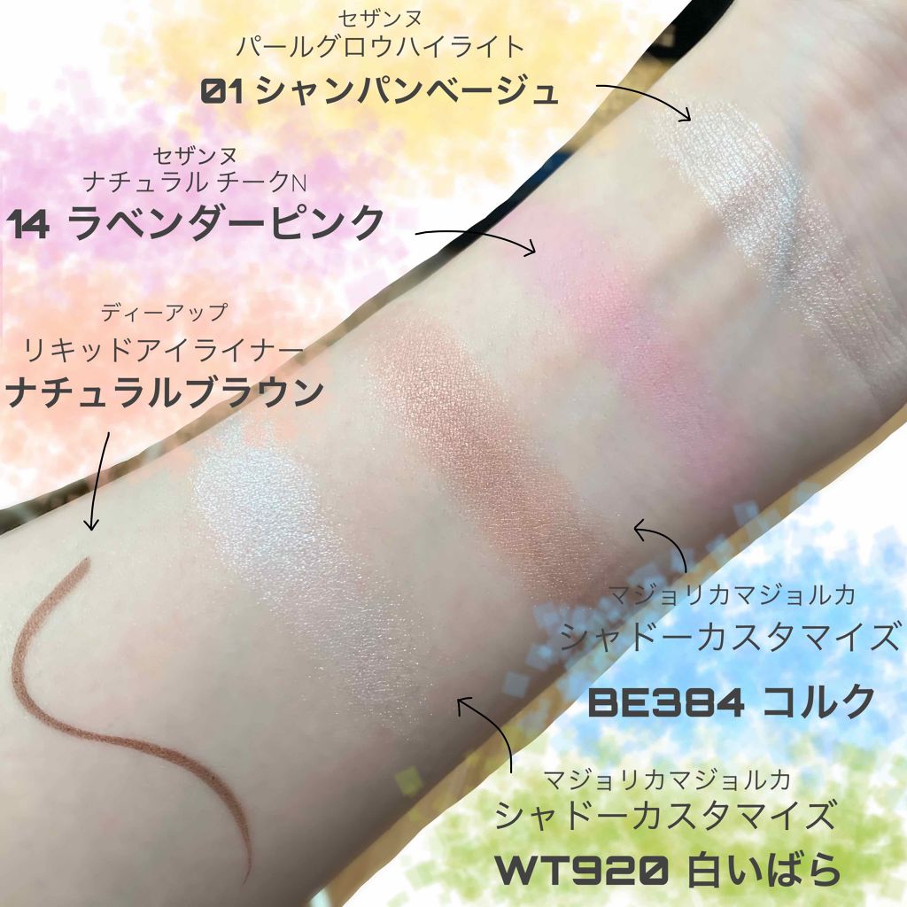 ナチュラル チークN/CEZANNE/パウダーチークを使ったクチコミ（2枚目）