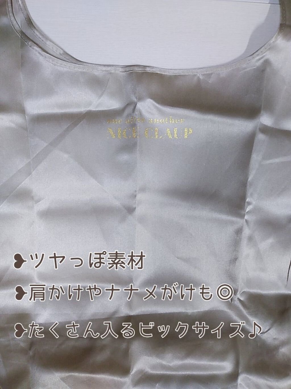 nicola 2021年5月号/nicola(ニコラ)/雑誌を使ったクチコミ（2枚目）