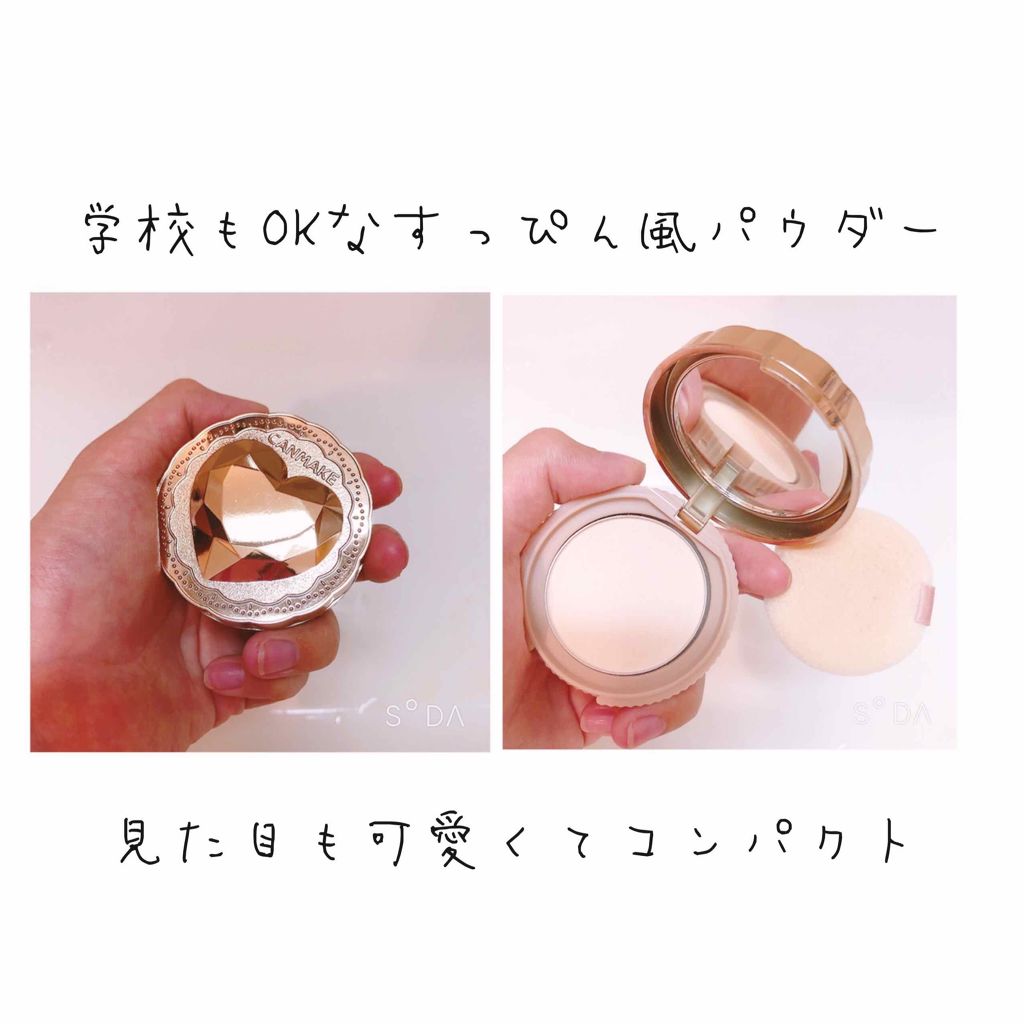 ステイオンバームルージュ/キャンメイク/口紅を使ったクチコミ（2枚目）