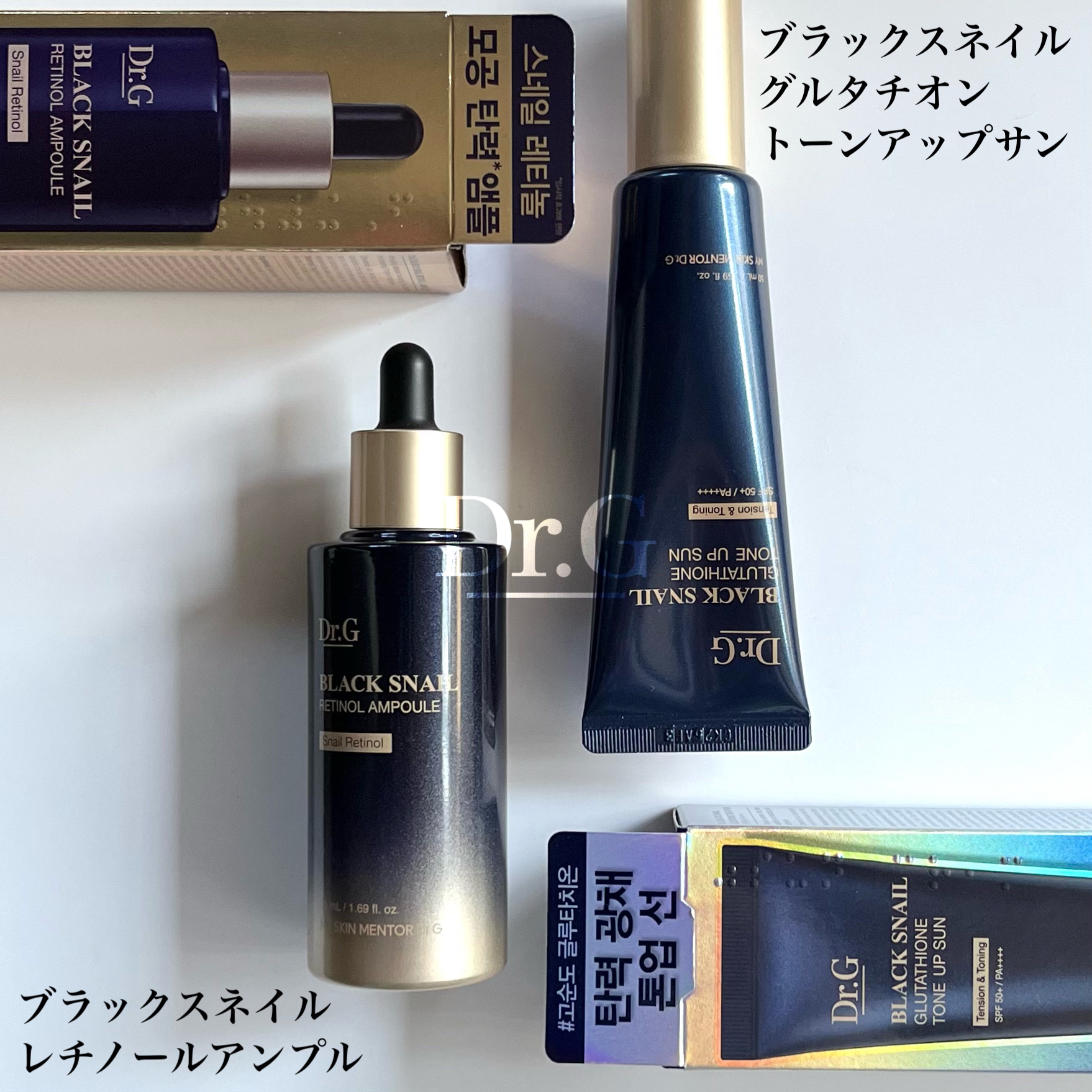 ブラックスネイルグルタチオントーンアップサン/Dr.G/日焼け止めクリームを使ったクチコミ（2枚目）