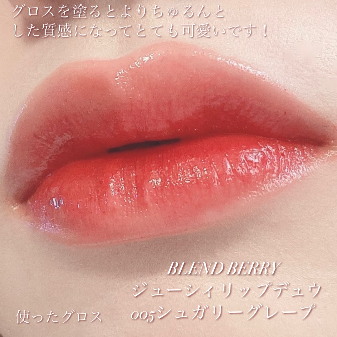 ゼロベルベットティント/rom&nd/リップティントを使ったクチコミ（3枚目）