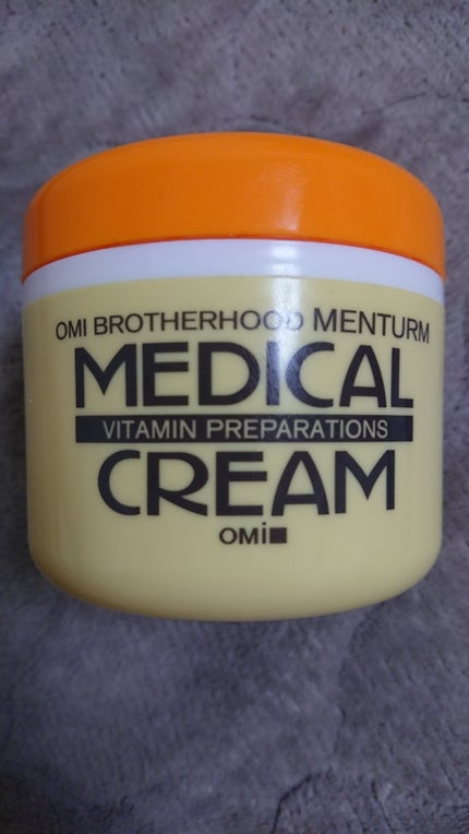 メディカルクリームG(薬用クリームG)/メンターム/ハンドクリームを使ったクチコミ(1枚目)
