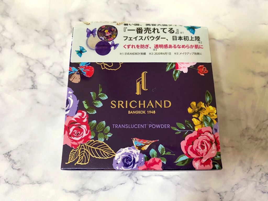 トランスルーセントパウダー/SRICHAND/ルースパウダーを使ったクチコミ(1枚目)