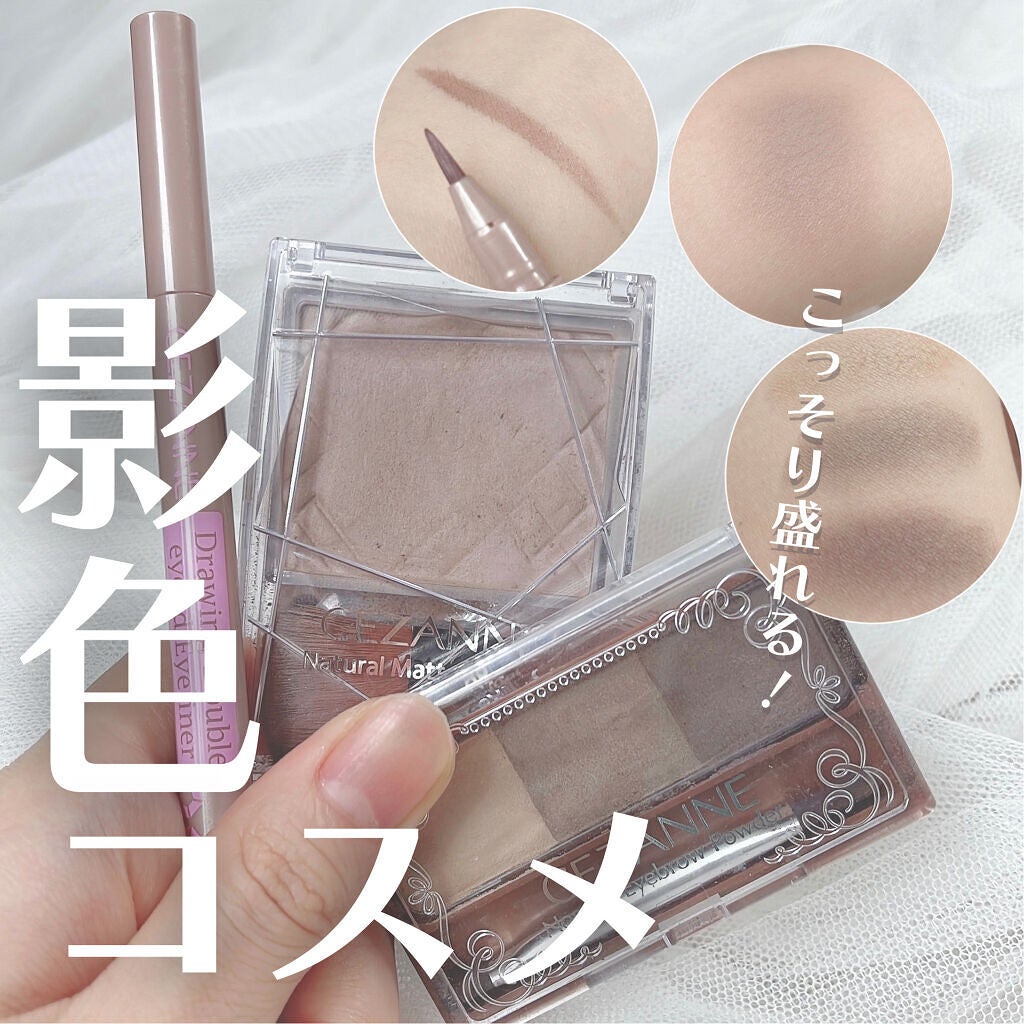 ノーズ&アイブロウパウダー/CEZANNE/パウダーアイブロウを使ったクチコミ(1枚目)