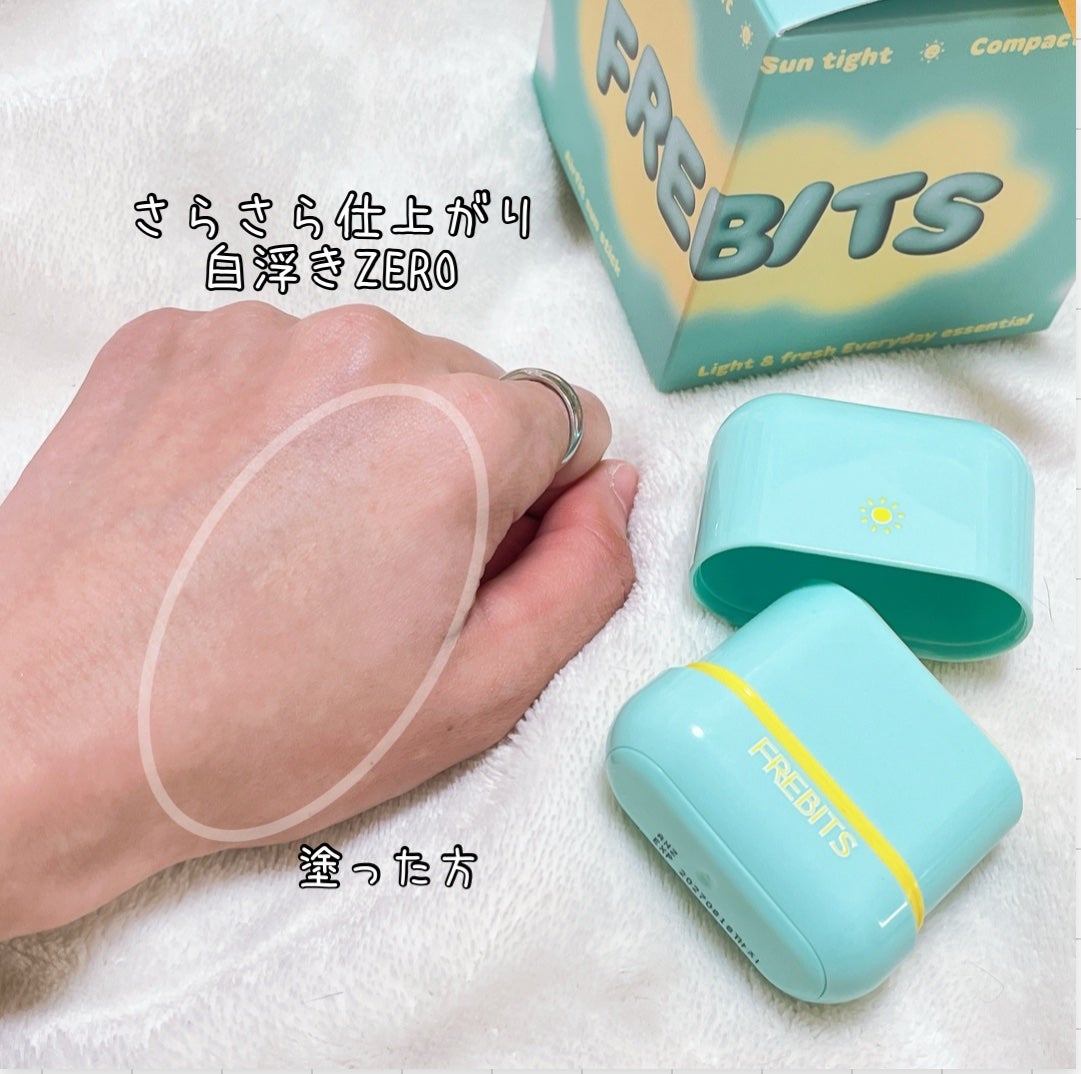 Air fit Sunstick/frebits/日焼け止めスティックを使ったクチコミ(4枚目)
