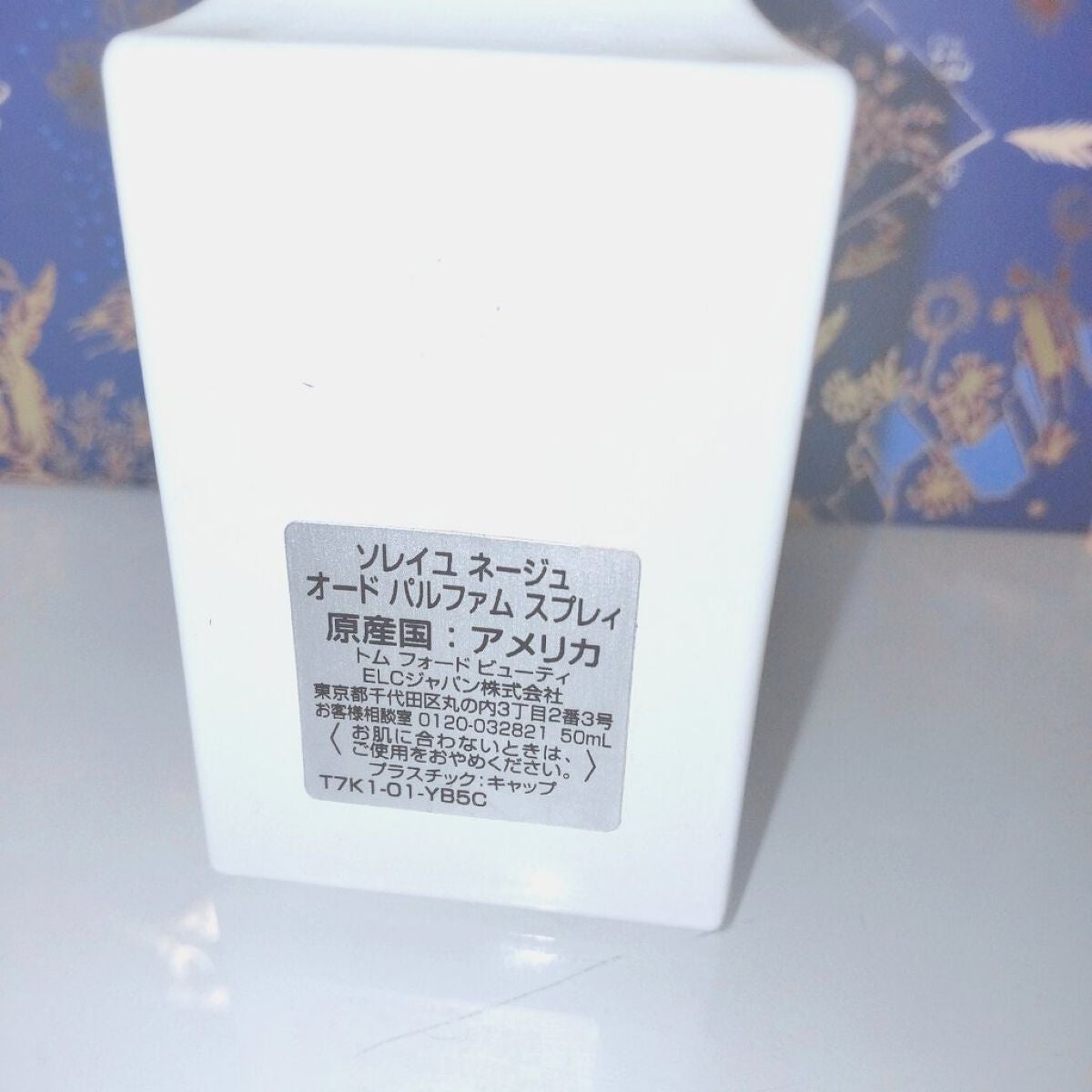 ソレイユ ネージュ オード パルファム スプレィ/TOM FORD BEAUTY/香水(レディース)を使ったクチコミ(5枚目)