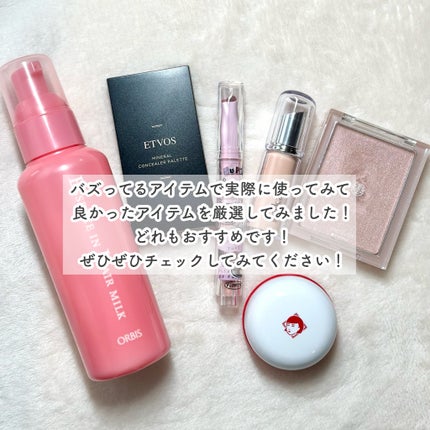 エッセンスインヘアミルク/オルビス/ヘアミルクを使ったクチコミ(8枚目)