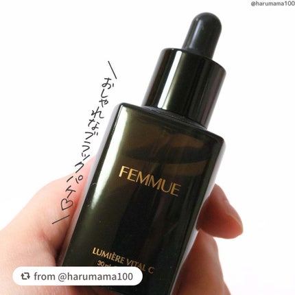 ルミエール ヴァイタルC/FEMMUE/ブースター・導入液を使ったクチコミ(7枚目)