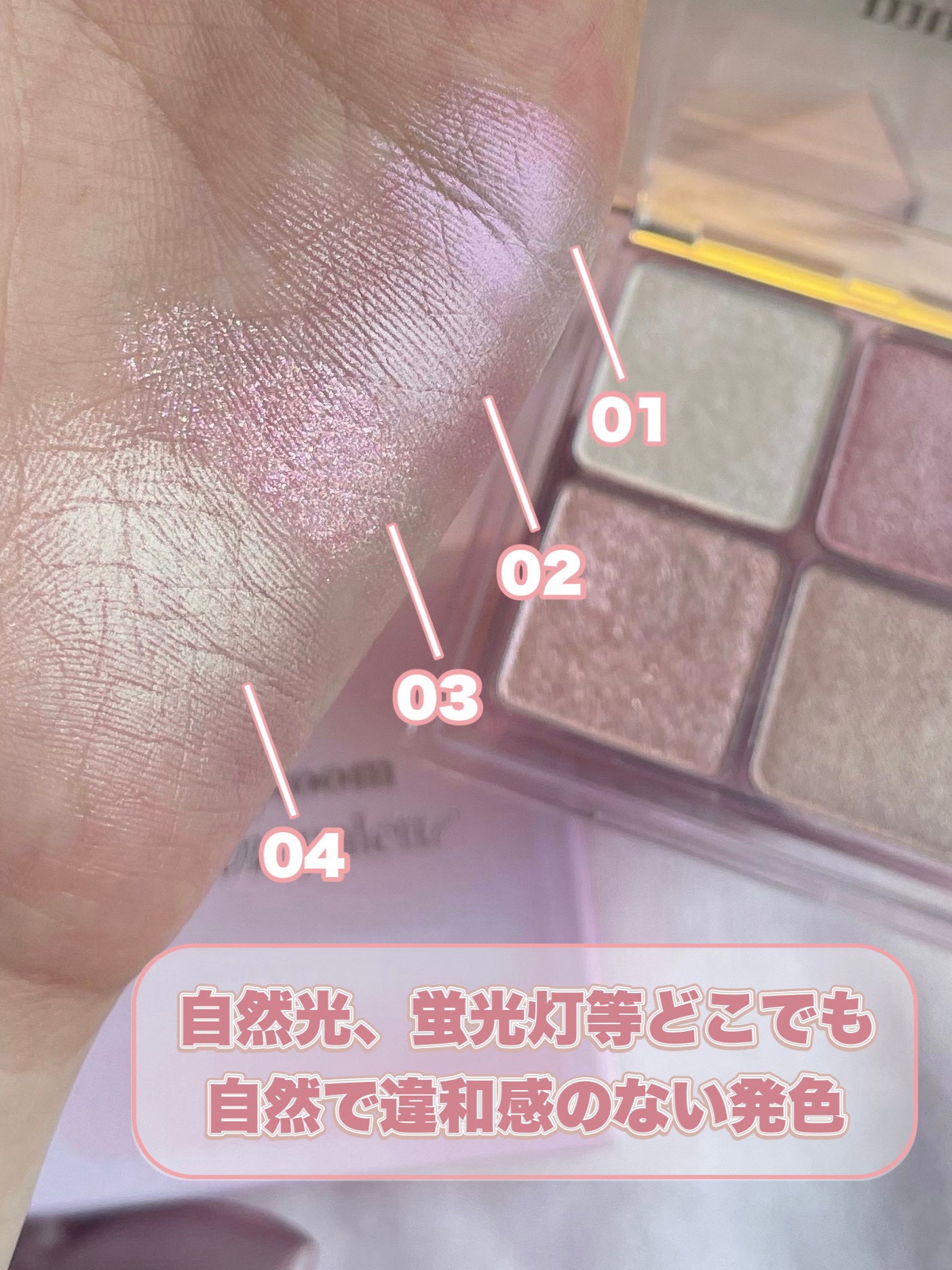 フルブルームグロウパレット/mude/アイシャドウパレットを使ったクチコミ(5枚目)