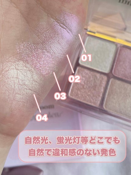 フルブルームグロウパレット/mude/アイシャドウパレットを使ったクチコミ(5枚目)