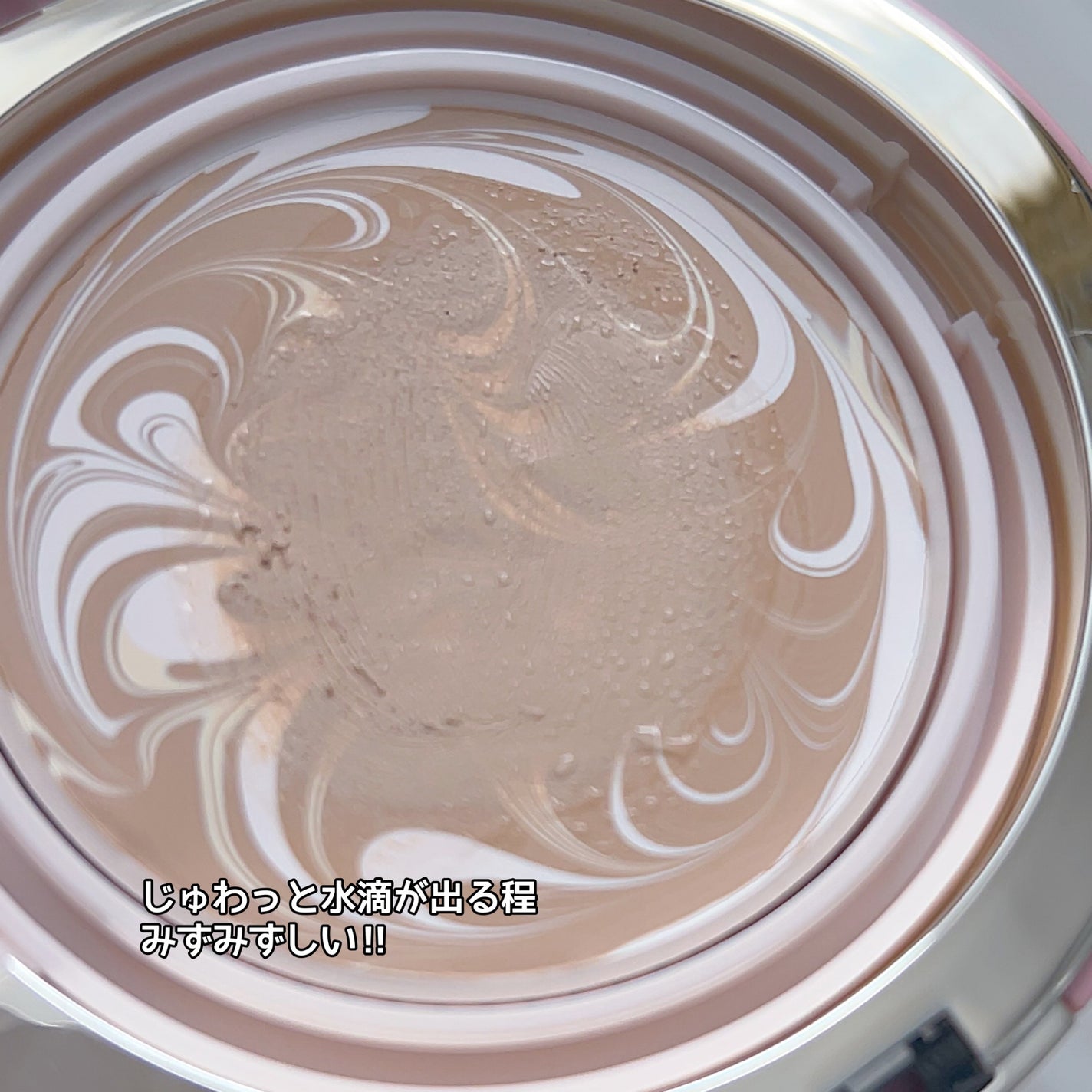 ヴェールヌーディ エッセンスパクトグロウ/AGE20’s/クリーム・エマルジョンファンデーションを使ったクチコミ(4枚目)