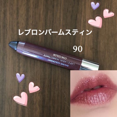 バーム ステイン/REVLON/口紅を使ったクチコミ（4枚目）