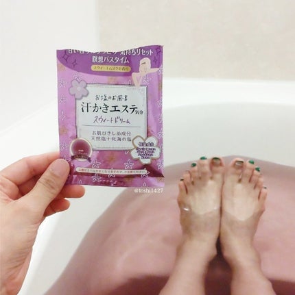 汗かきエステ気分 リラックスナイト/マックス/無機塩系入浴剤を使ったクチコミ(7枚目)