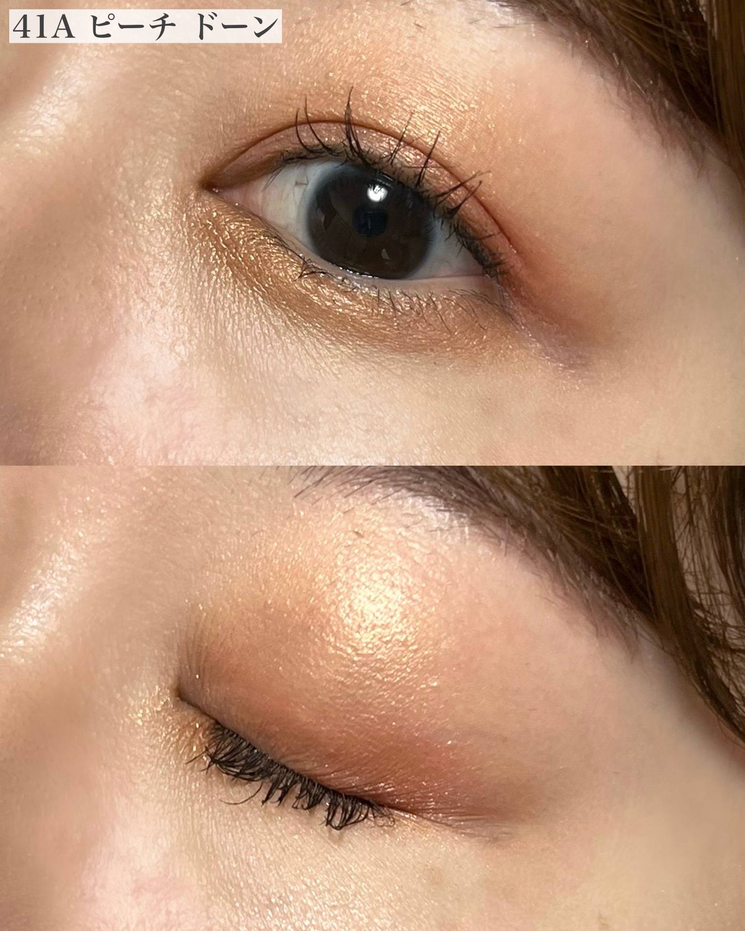 アイ カラー クォード/TOM FORD BEAUTY/アイシャドウパレットを使ったクチコミ（3枚目）