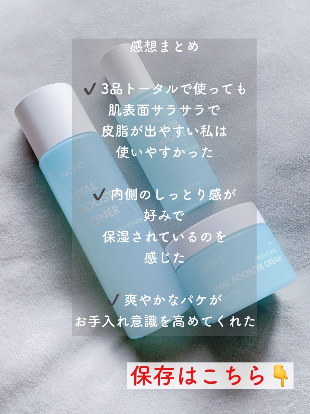 まい on LIPS 「⑅⿻爽やか【ハリケアセット】✨⑅⿻大人女子のハリケアアイテムっ..」(9枚目)