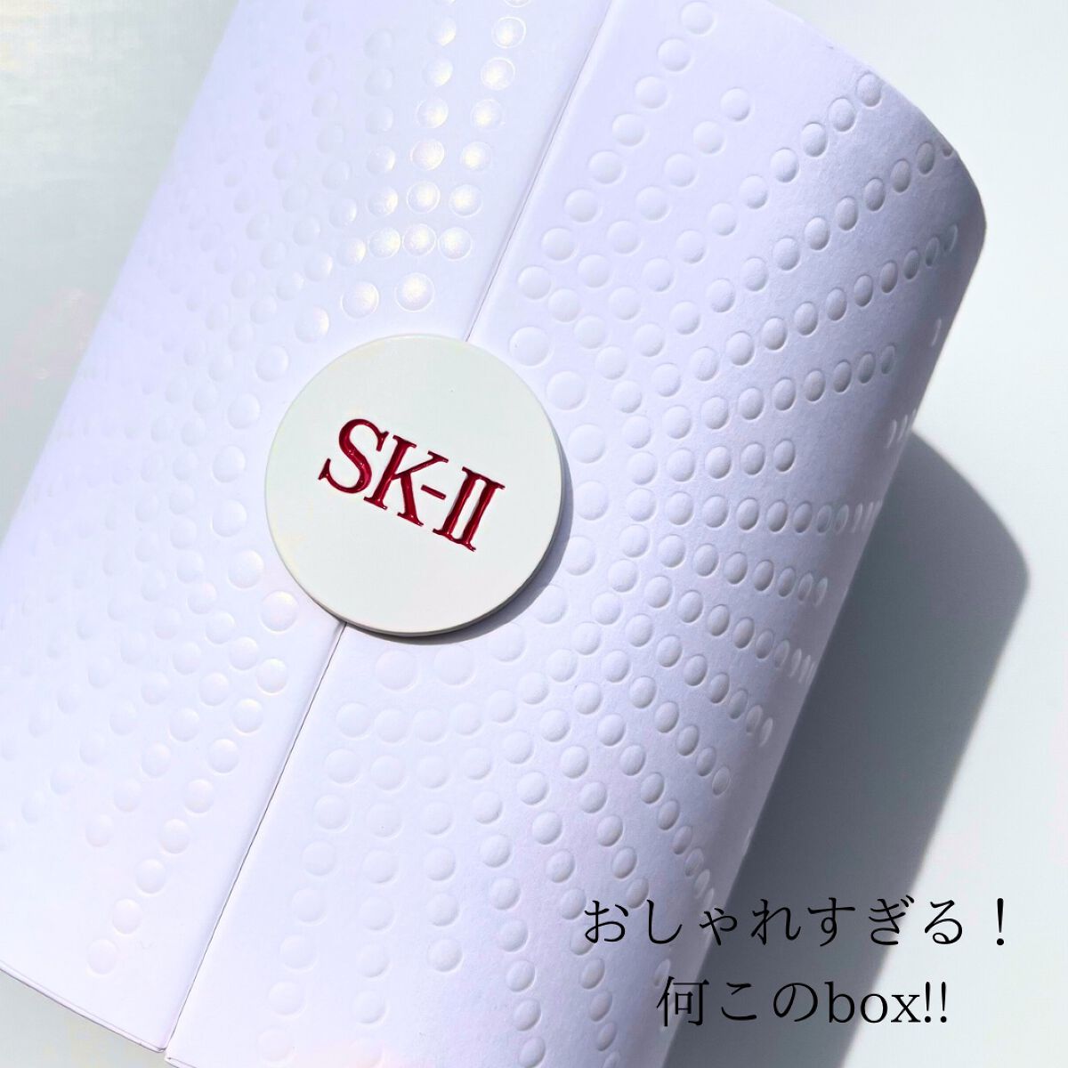 ジェノプティクス ウルトオーラ エッセンス/SK-II/美容液を使ったクチコミ(2枚目)