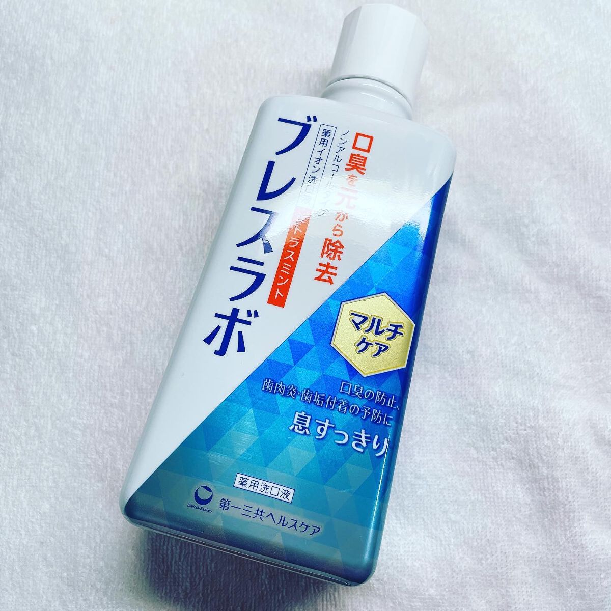 マウスウォッシュ マルチケア/ブレスラボ/マウスウォッシュ・スプレーを使ったクチコミ(4枚目)