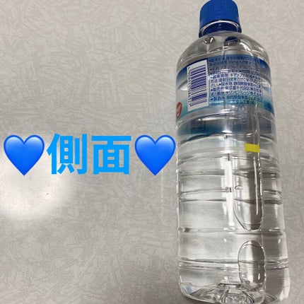 天然水/キリン/ミネラルウォーターを使ったクチコミ(3枚目)