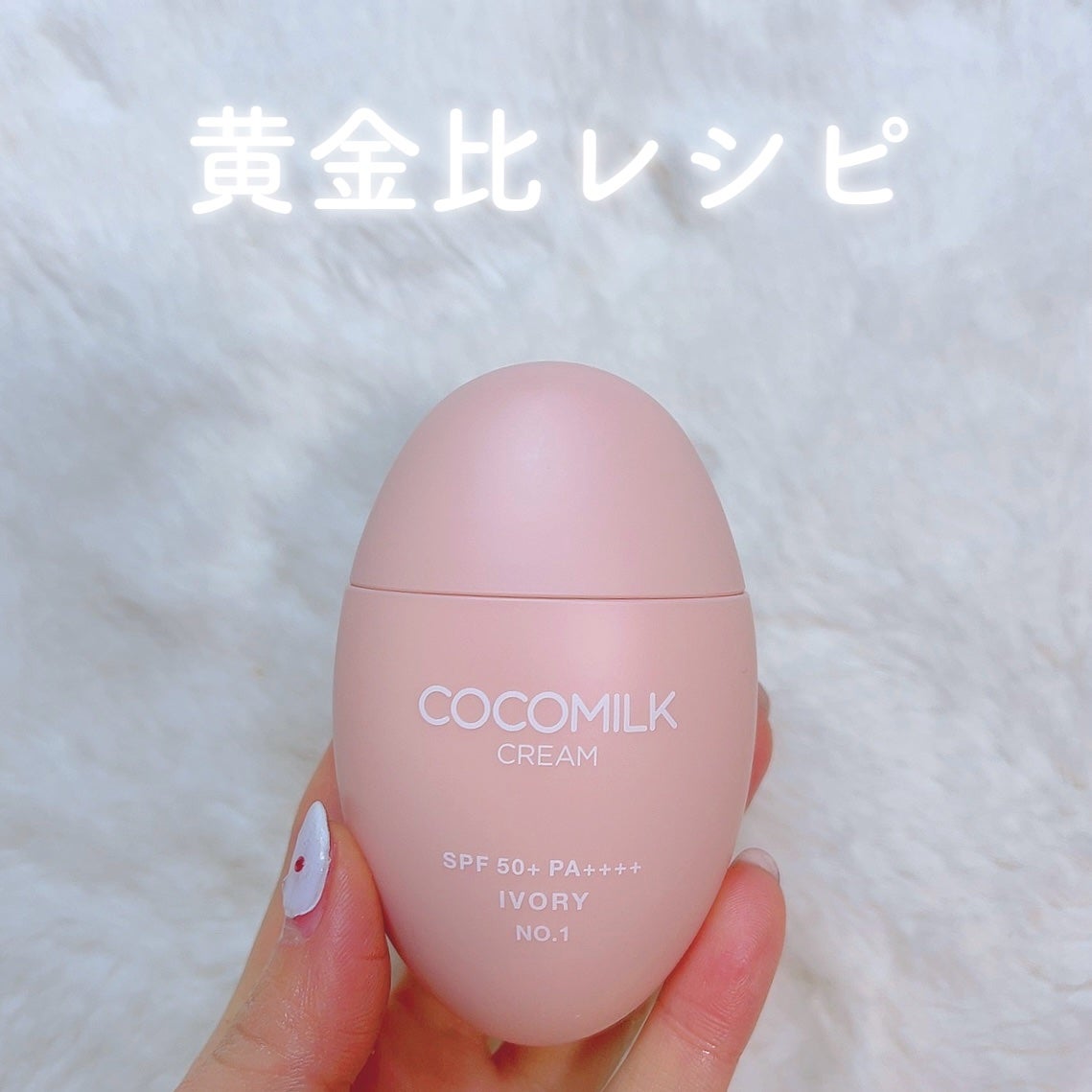 ã«ã³ã ðž on LIPS ãæ¡ã€ãèã¬ã·ã/ãã§ãœã³ã¢ã³ã³ãã«ã¯ã¯ãªãŒã ð¥ã³ã³ãããææ±ã..ãïŒ1æç®ïŒ