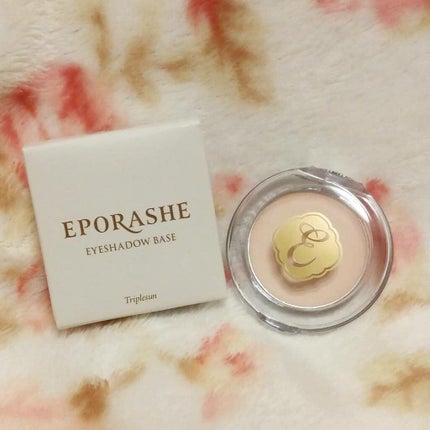 アイシャドウベース/EPORASHE/アイシャドウベースを使ったクチコミ(1枚目)
