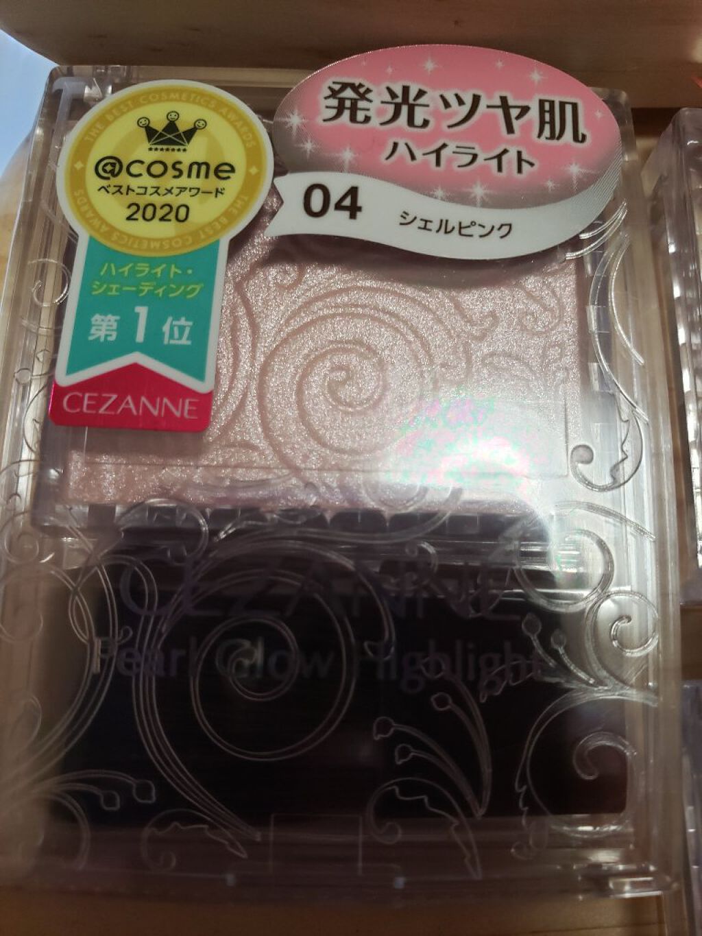 パールグロウハイライト/CEZANNE/パウダーハイライトを使ったクチコミ(2枚目)