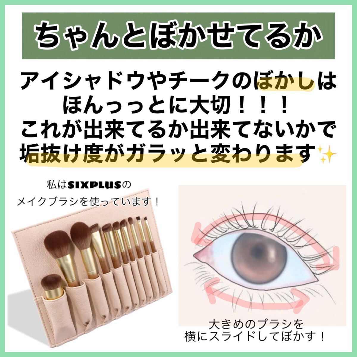 パーフェクトポアカバーブラシ/ロージーローザ/メイクブラシを使ったクチコミ(5枚目)