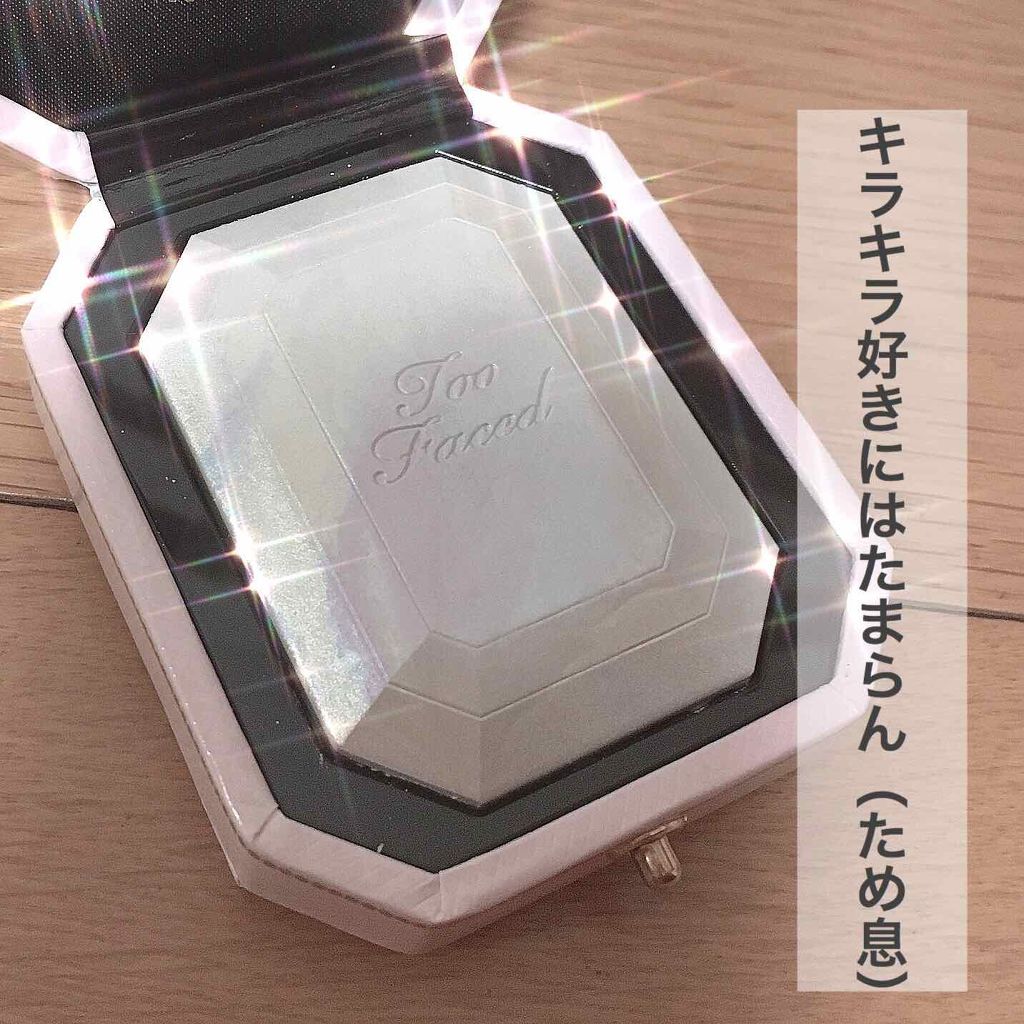 ダイヤモンドライト ハイライター ブラシ/Too Faced/メイクブラシを使ったクチコミ（1枚目）