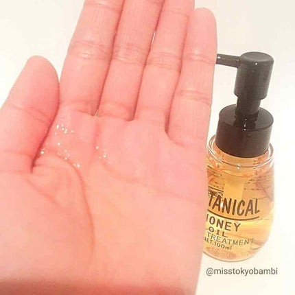 ボタニカル ハニーヘアオイル/ボタニカル/ヘアオイルを使ったクチコミ(3枚目)