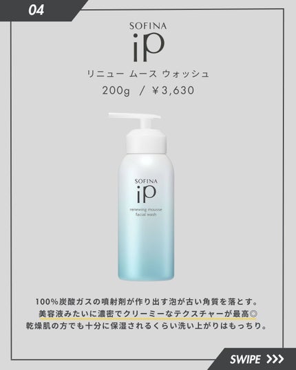 マシュマロオレンジ/RAFRA/泡洗顔を使ったクチコミ(5枚目)