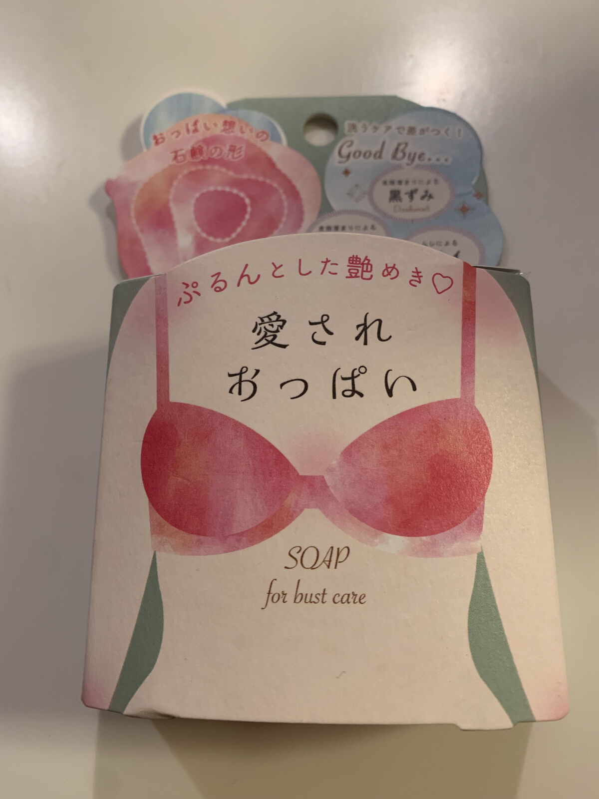 を使ったクチコミ（2枚目）