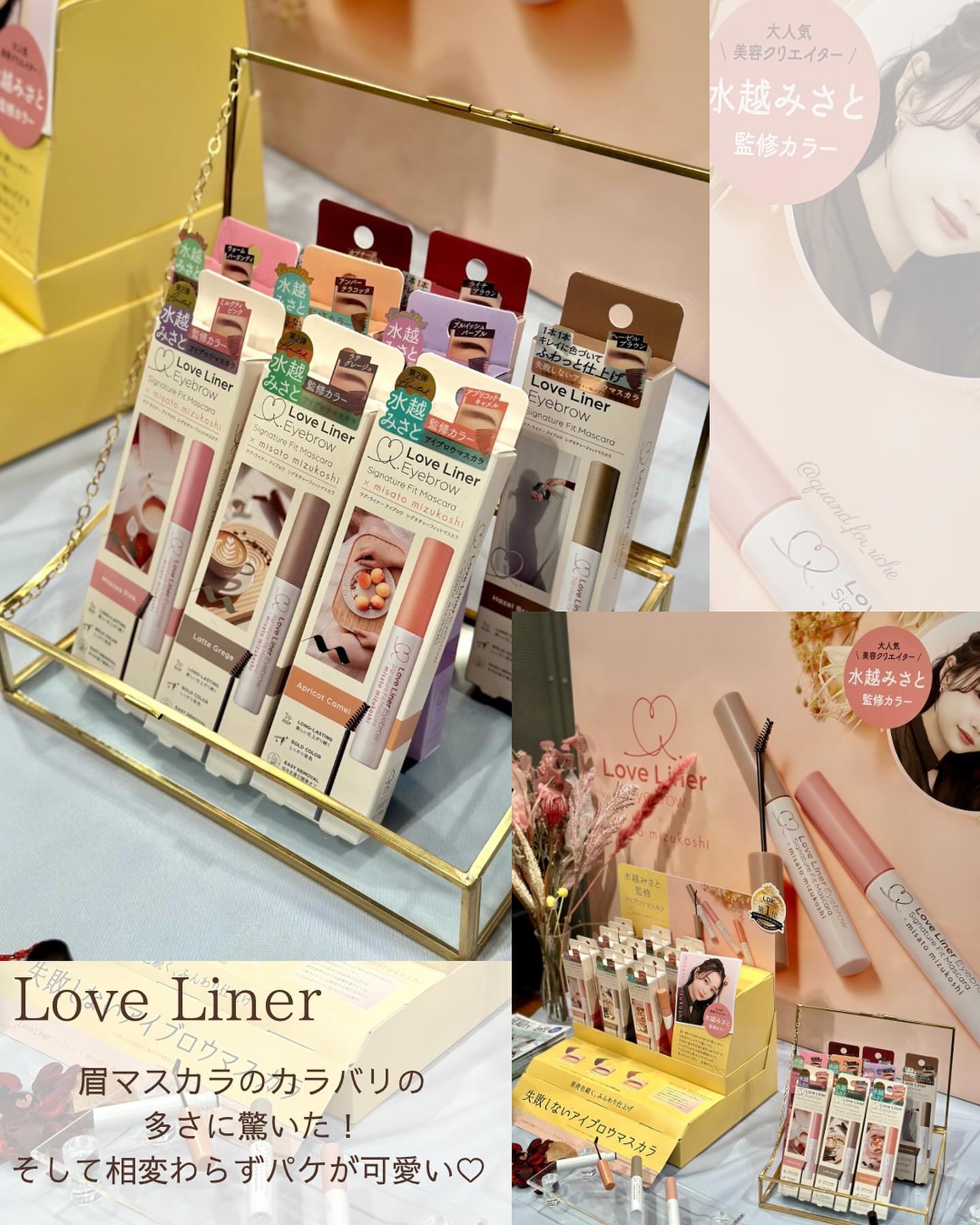 ラブ・ライナー　シグネチャーフィットマスカラ＜アイブロウ＞/ラブ・ライナー/眉マスカラを使ったクチコミ（3枚目）