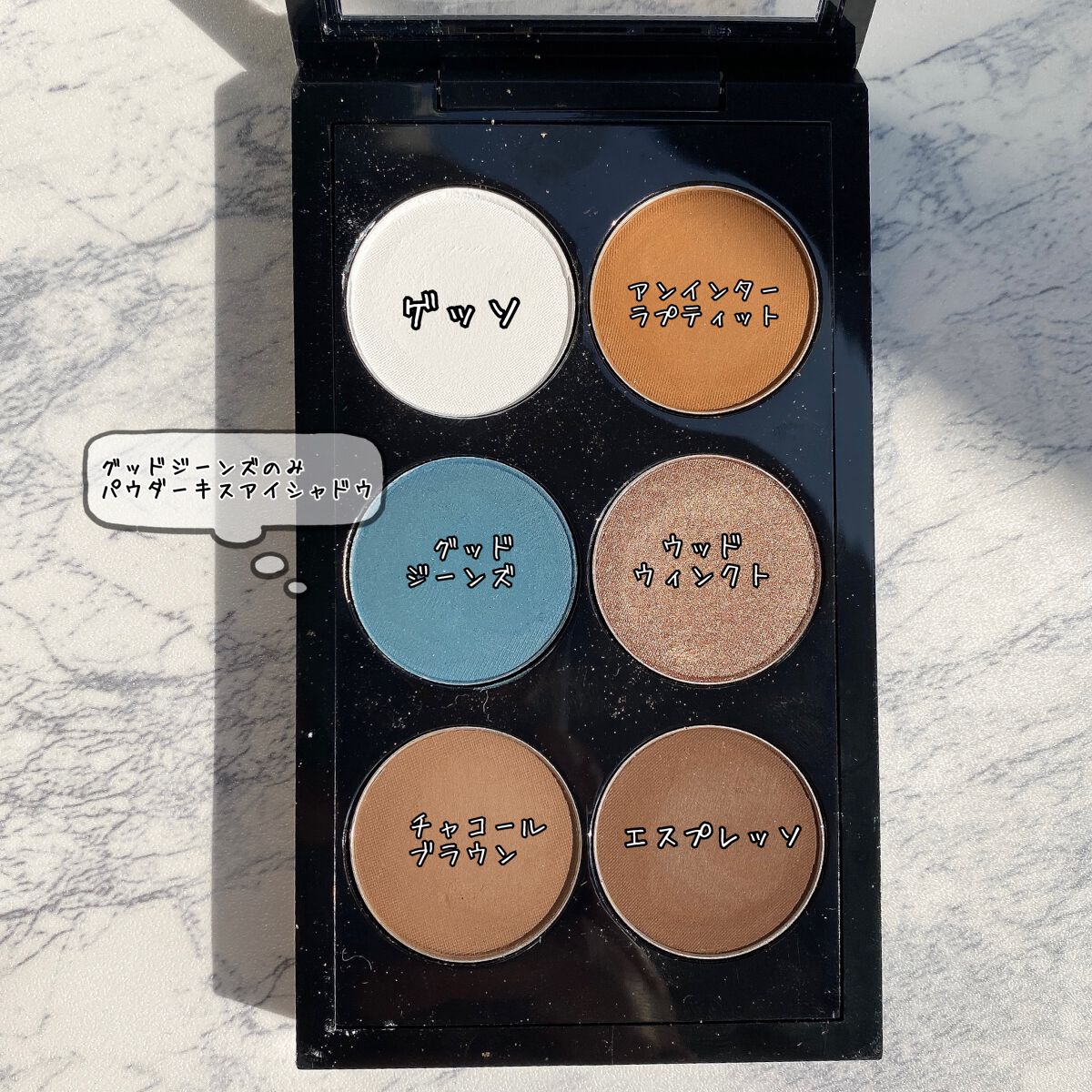 スモール アイシャドウ/M・A・C/単色アイシャドウを使ったクチコミ(2枚目)