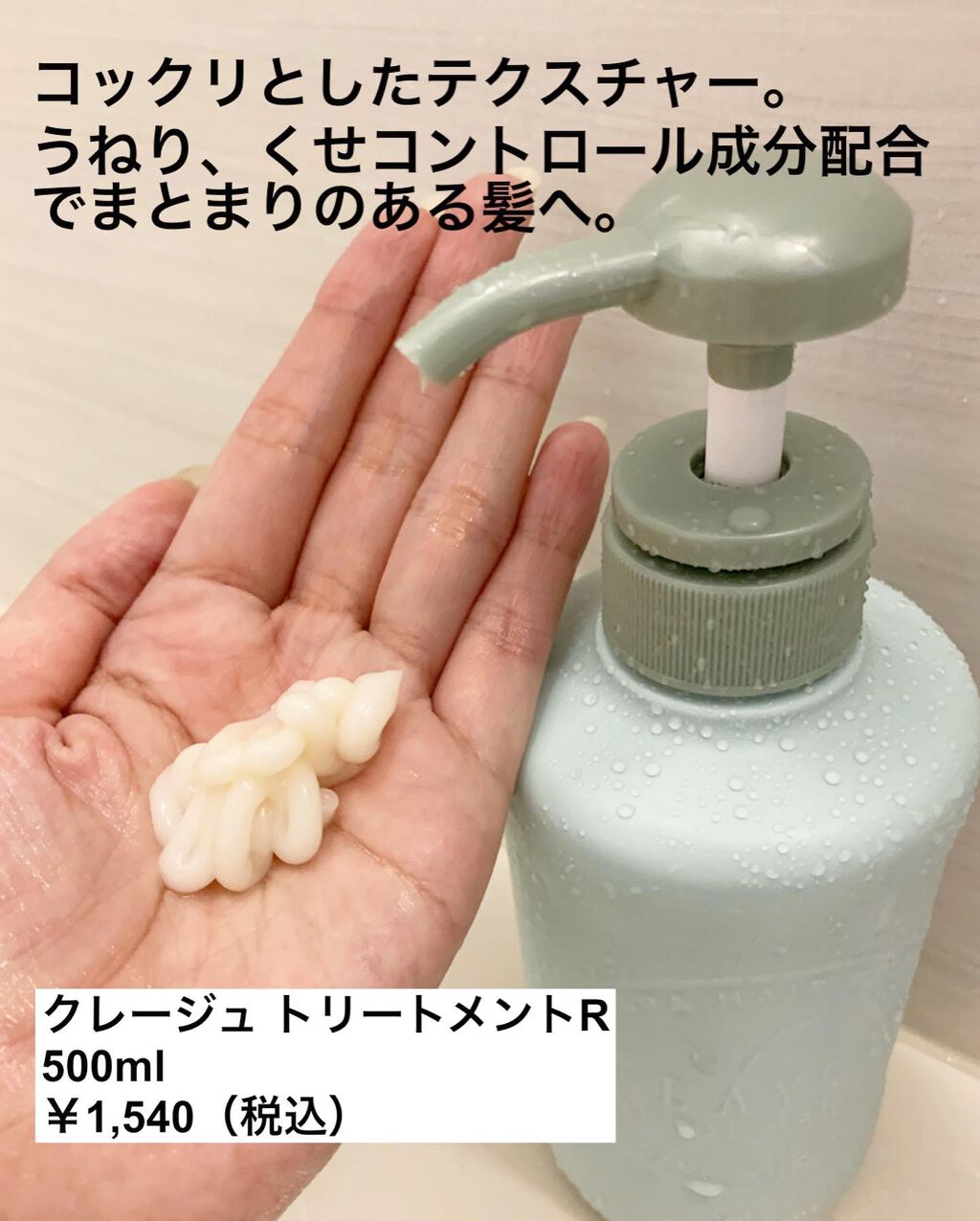 mipo1212ð€ on LIPS ãâ¡â¡âšâšç²Ÿæ²¹ãã¬ã³ãã§å¿ãŸã§æºãã宿åã¹ãâšâšâ¡âïžã¯ã¬ãŒãž..ãïŒ3æç®ïŒ