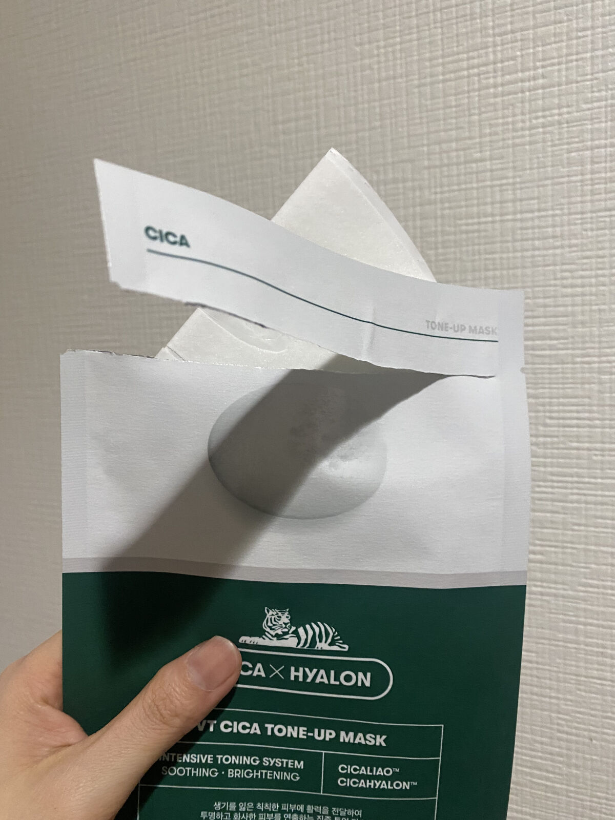 CICA トーンアップマスク/VT/シートマスク・パックを使ったクチコミ（3枚目）