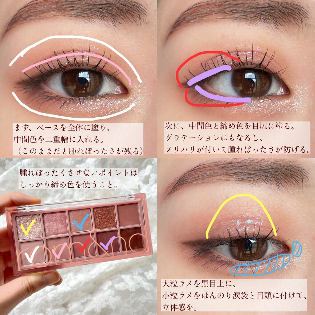 ベターザンパレット/rom&nd/アイシャドウパレットを使ったクチコミ(2枚目)