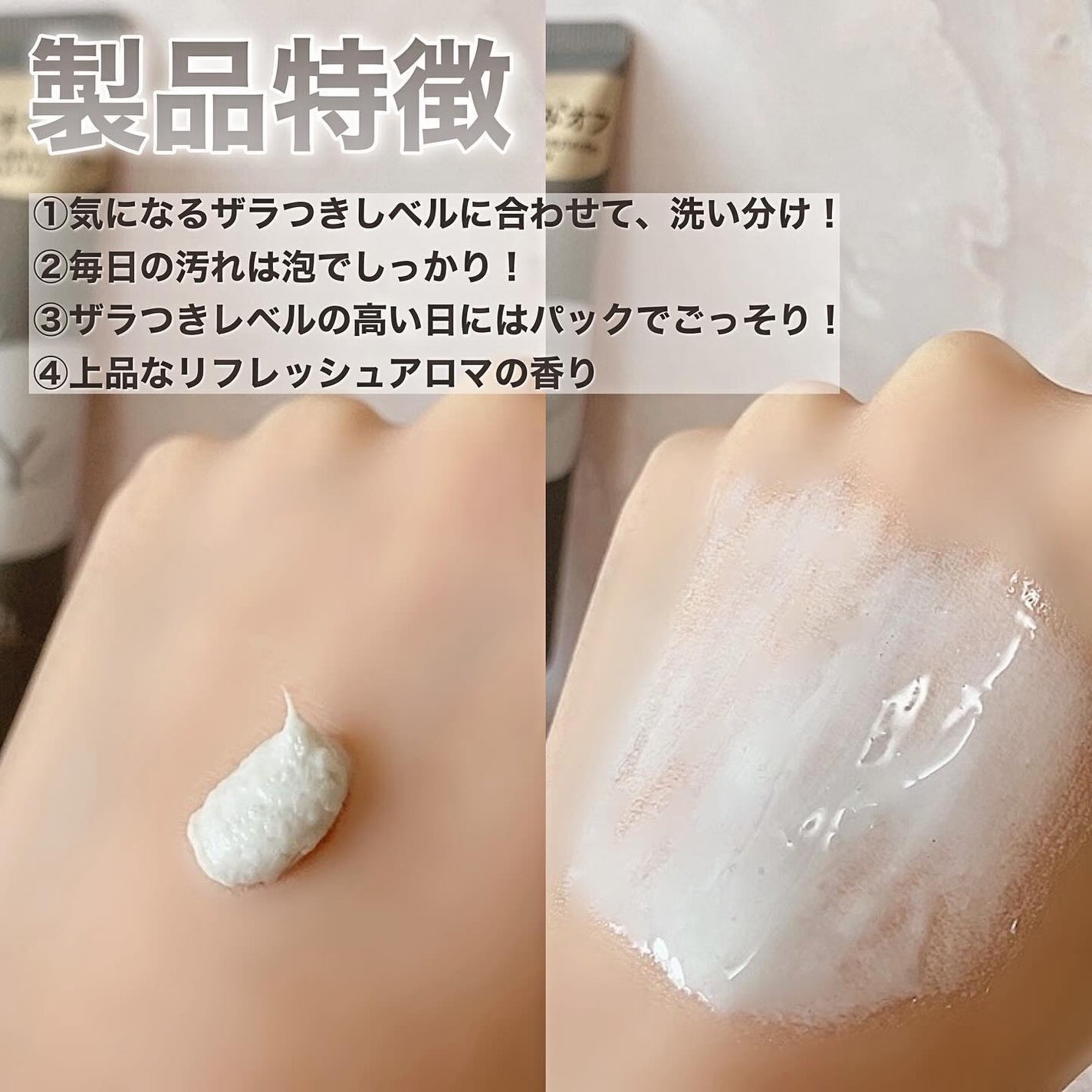 ニベア2WAY美容洗顔/ニベア/洗顔フォームを使ったクチコミ(2枚目)