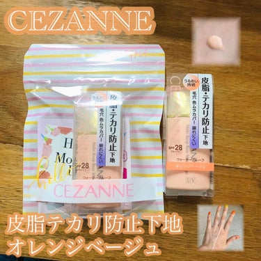 皮脂テカリ防止下地 保湿タイプ/CEZANNE/化粧下地を使ったクチコミ（1枚目）