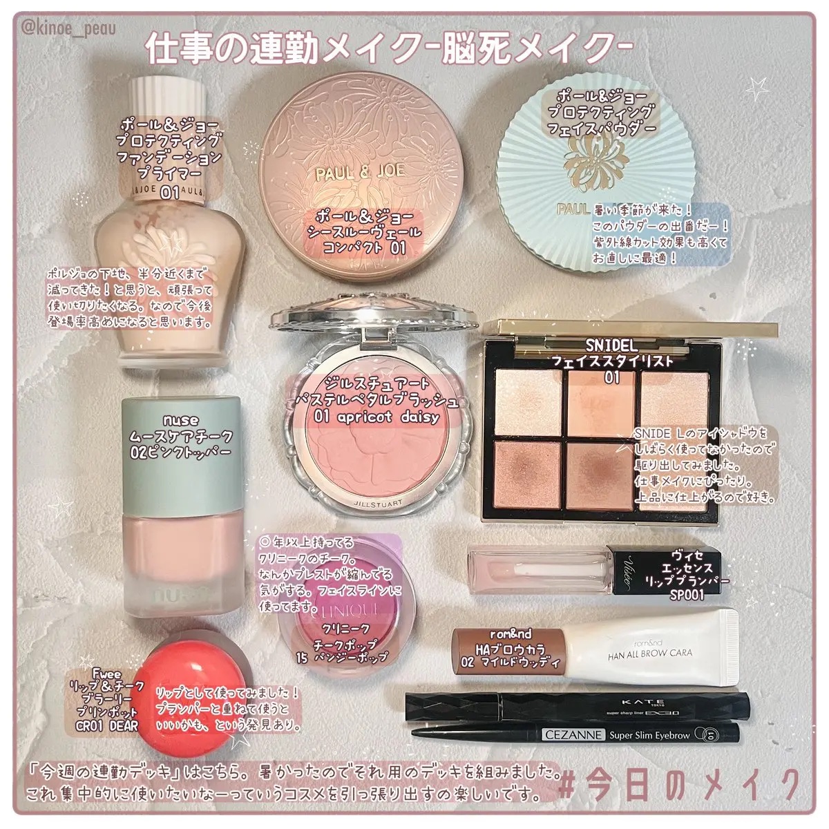 エッセンス リッププランパー/Visée/リッププランパーを使ったクチコミ（2枚目）