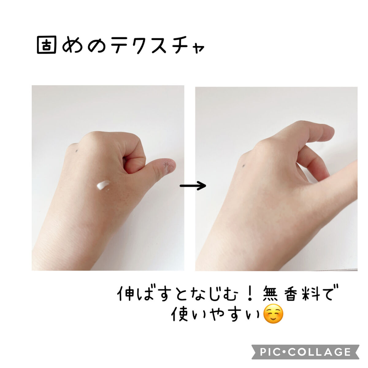 ラスティングマルチアイベース WP/キャンメイク/アイシャドウベースを使ったクチコミ（2枚目）