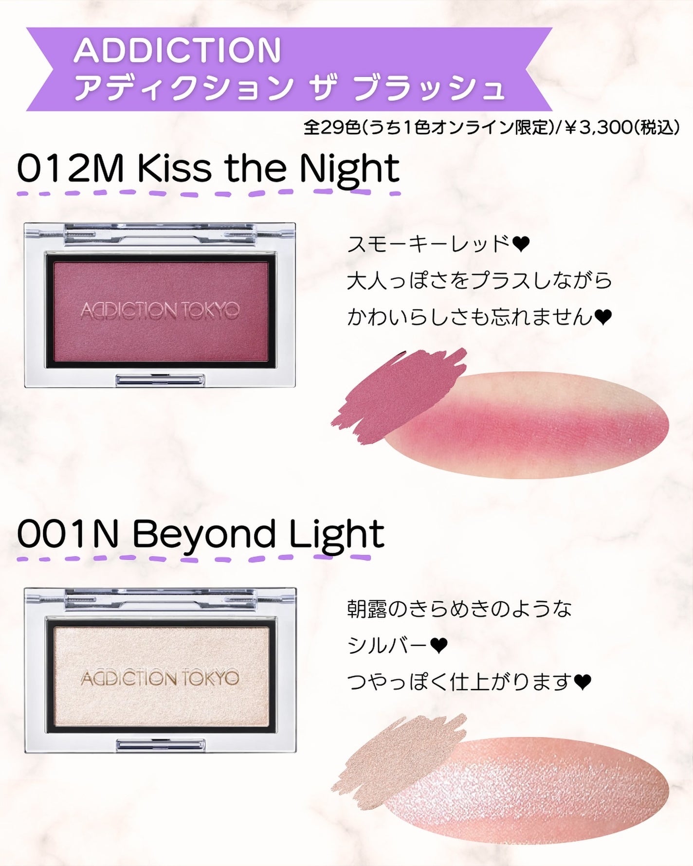 あゆみみ❤︎ on LIPS 「◀他の投稿はコチラ🌈あゆみみです🩷パーソナルカラーやコスメの耳..」(7枚目)