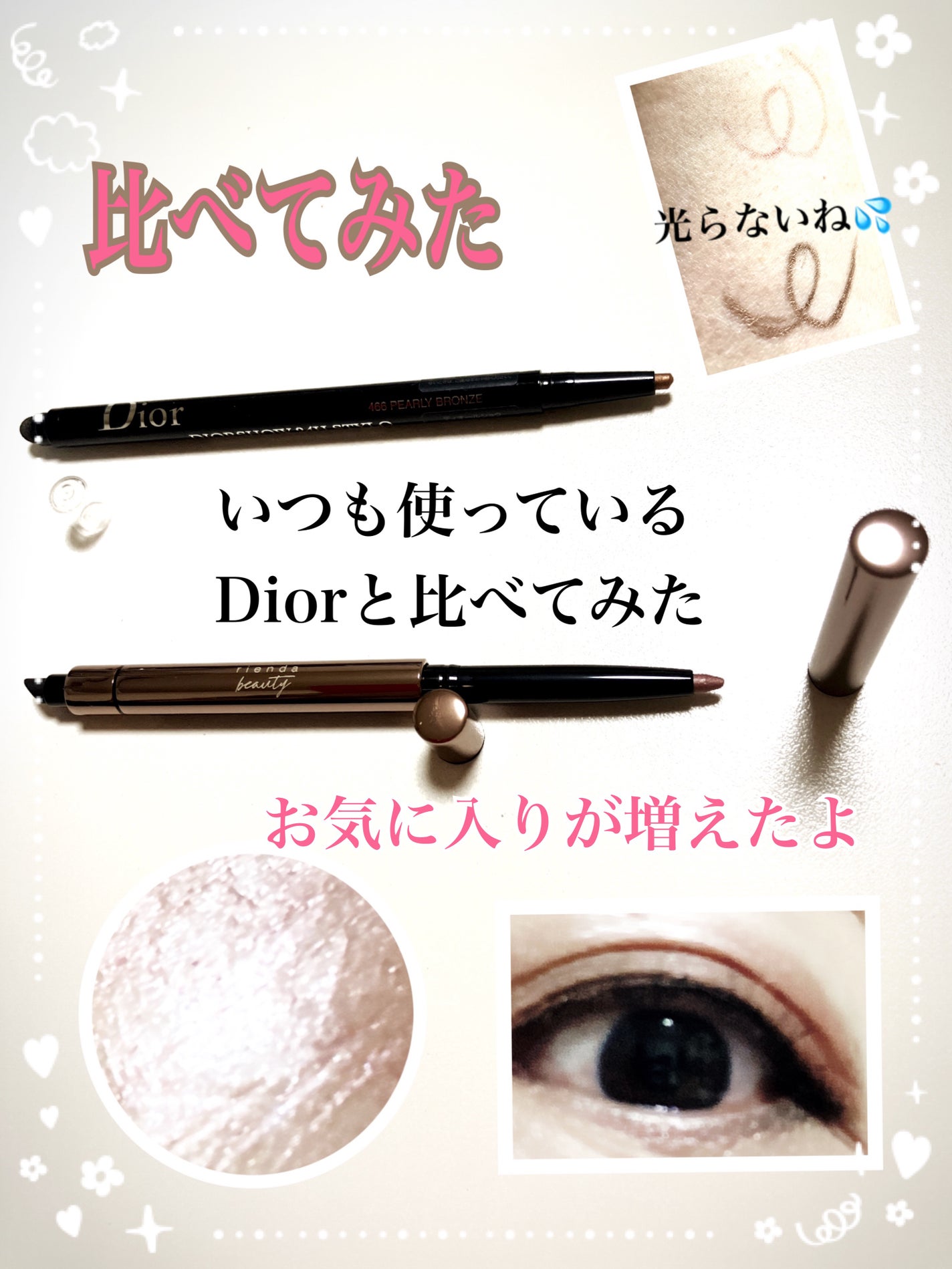 ブレンダブルライナー/rienda beauty/ペンシルアイライナーを使ったクチコミ(2枚目)