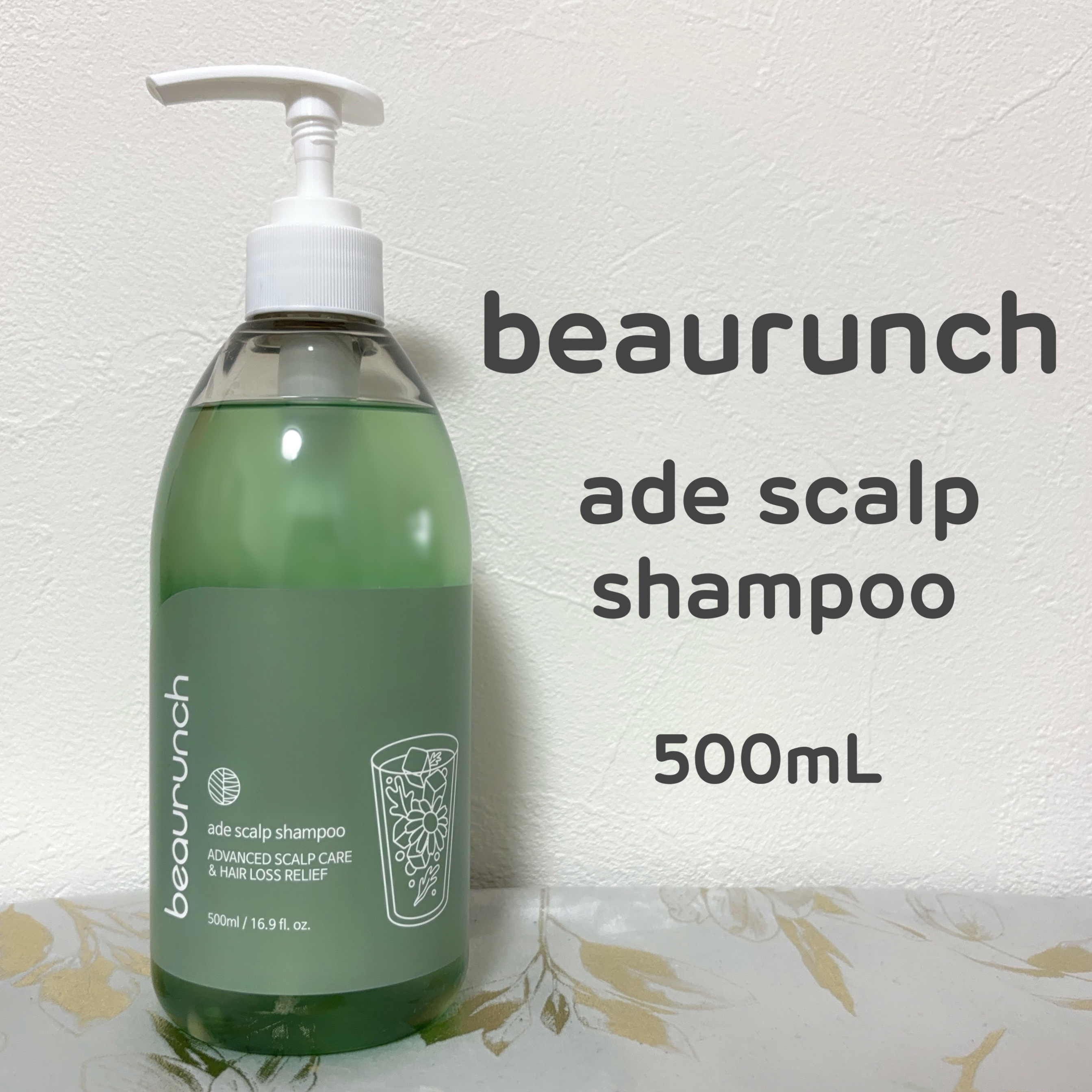 エイドスカルプシャンプー/ビューランチ/市販シャンプーを使ったクチコミ（1枚目）