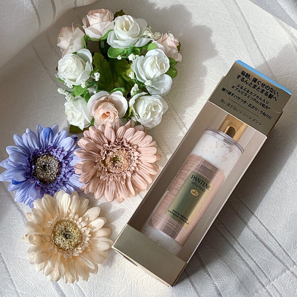 リペアー ゴールデン カプセル ミルク 90g/パンテーン/ヘアミルクを使ったクチコミ（2枚目）