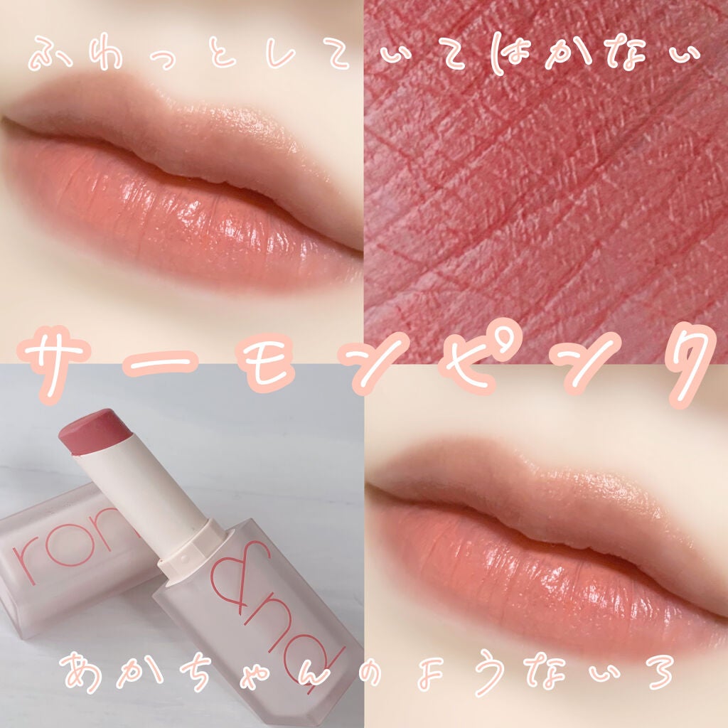 ゼロマットリップスティック/rom&nd/口紅を使ったクチコミ(1枚目)