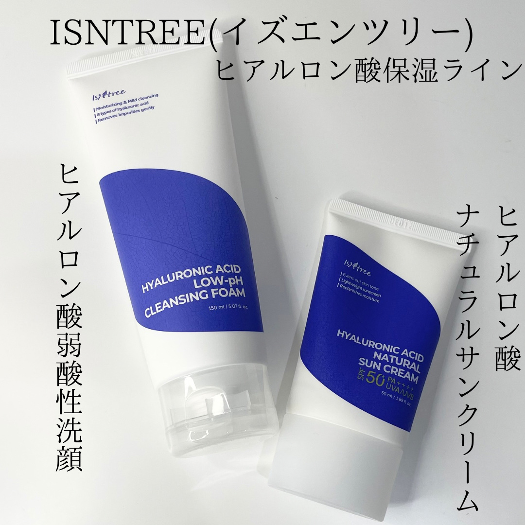 ヒアルロン酸ナチュラルUVクリーム/Isntree/日焼け止めクリームを使ったクチコミ（2枚目）