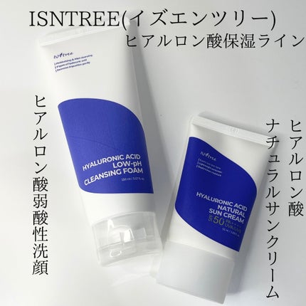 ヒアルロン酸ナチュラルUVクリーム/Isntree/日焼け止めクリームを使ったクチコミ(2枚目)