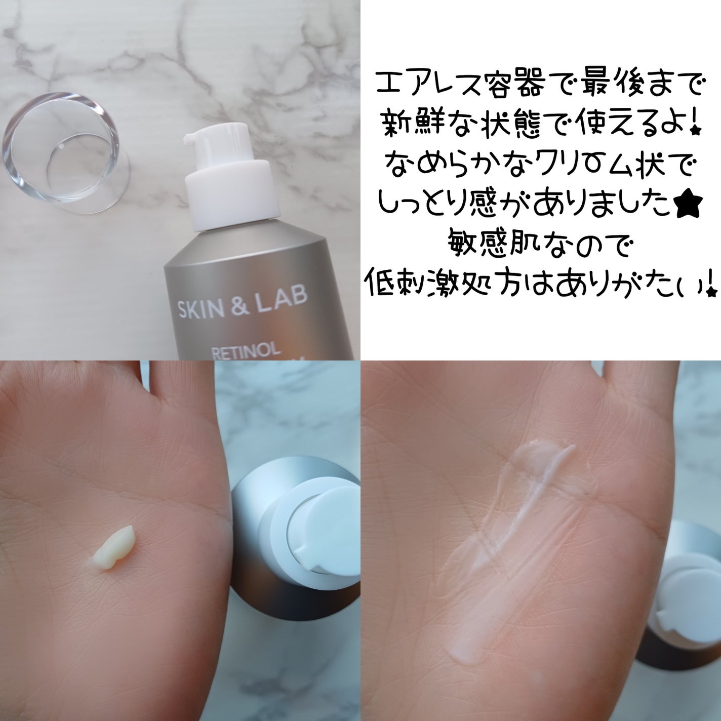 ヴィーガンリポソームレチノールセラム/SKIN&LAB/美容液を使ったクチコミ(4枚目)