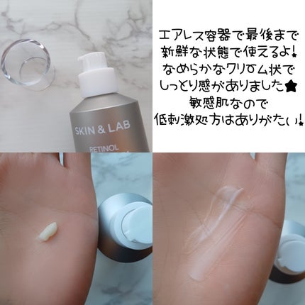ヴィーガンリポソームレチノールセラム/SKIN&LAB/美容液を使ったクチコミ(4枚目)