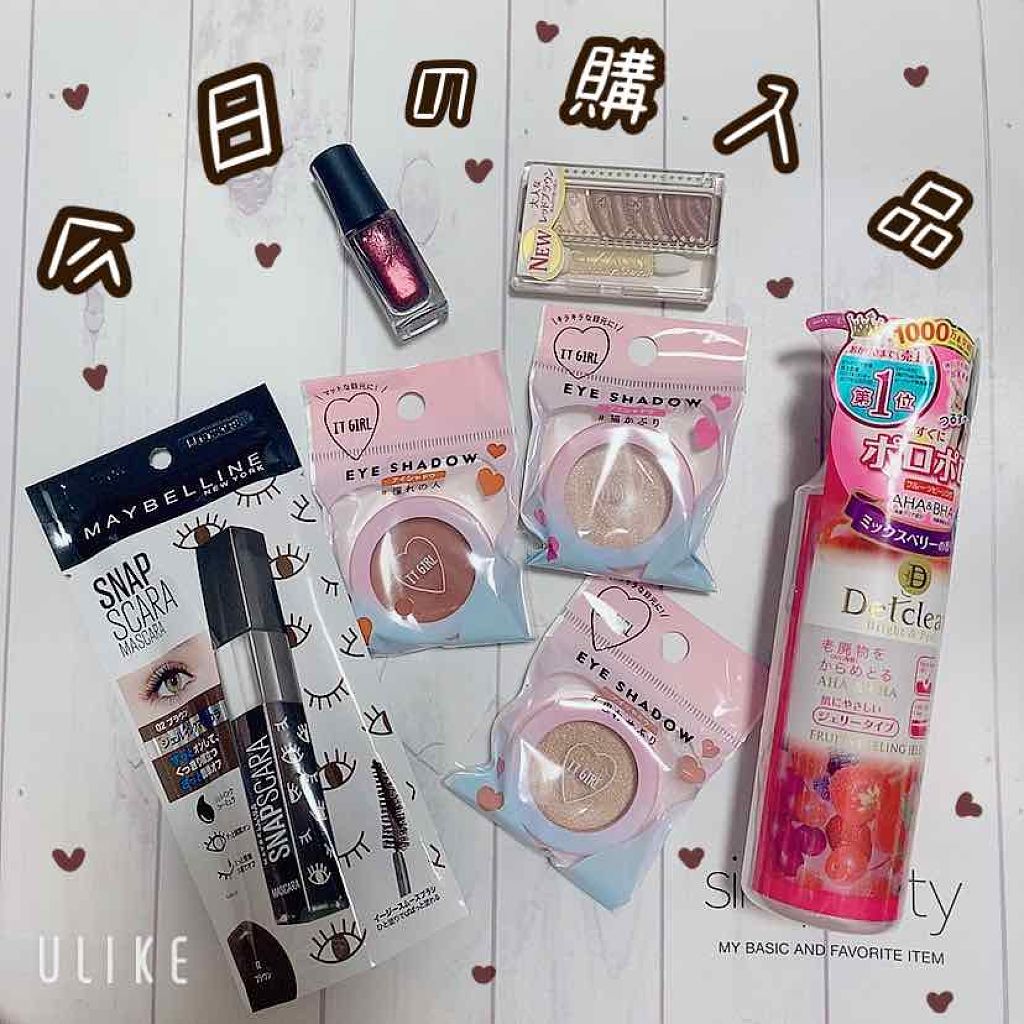 DETクリア ブライト＆ピール ピーリングジェリー <ミックスベリーの香り>/Detclear/ピーリングを使ったクチコミ（1枚目）